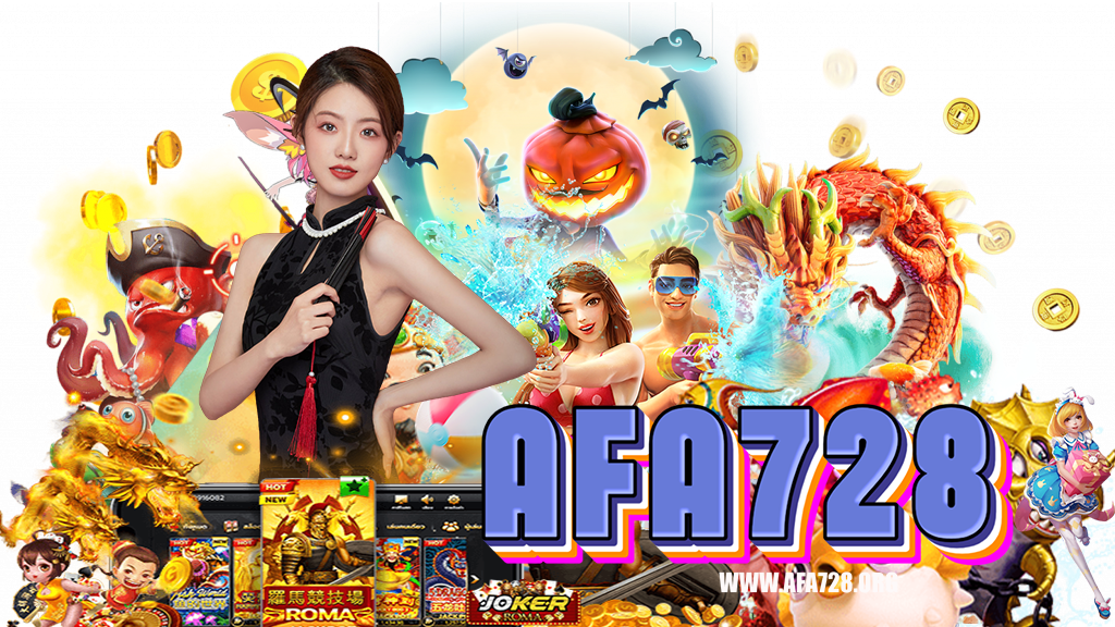 afa728-คาสิโนออนไลน์